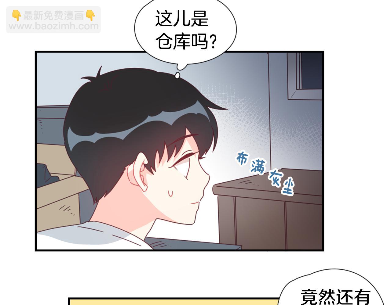 第30话 他是谁？71