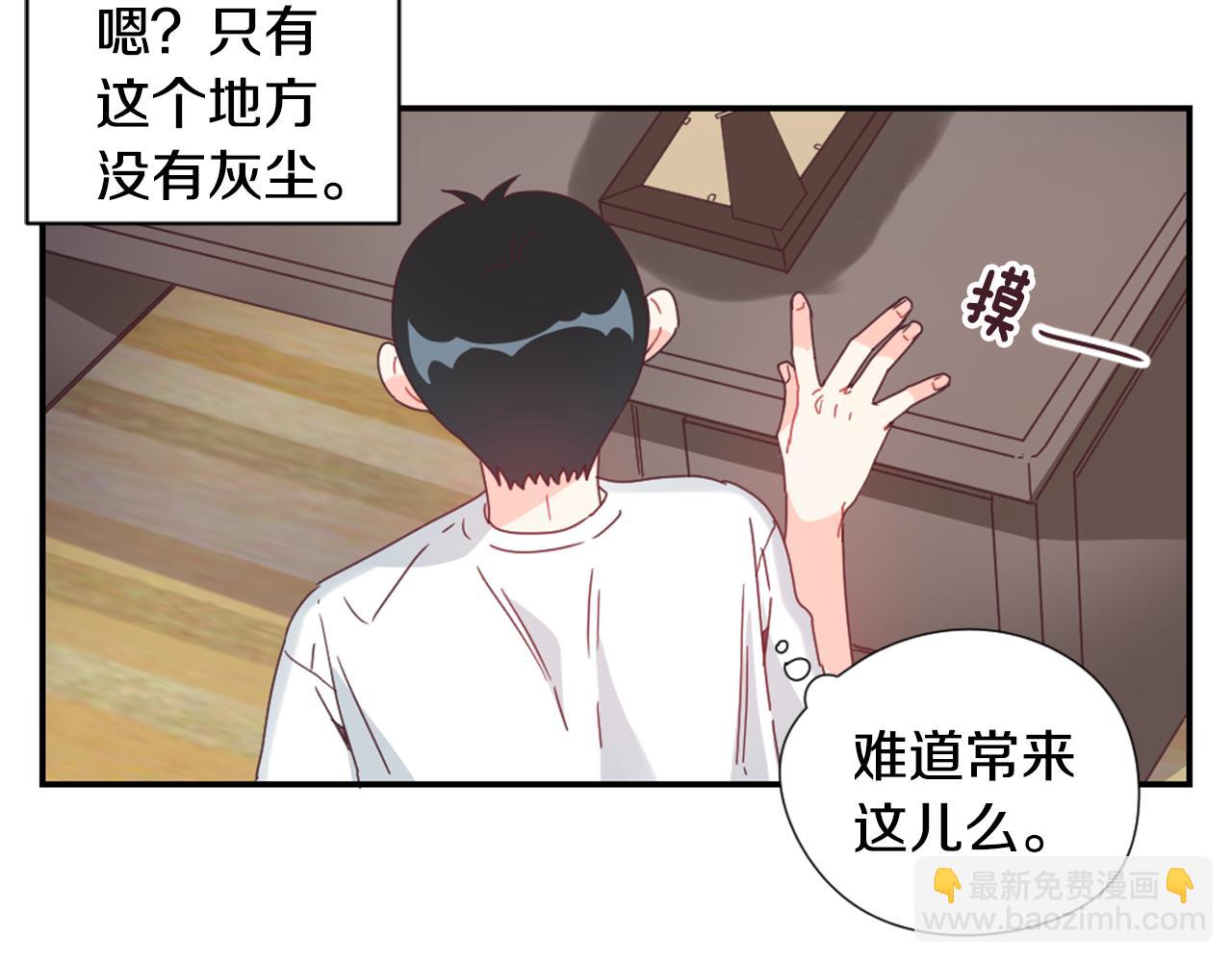 第30话 他是谁？73