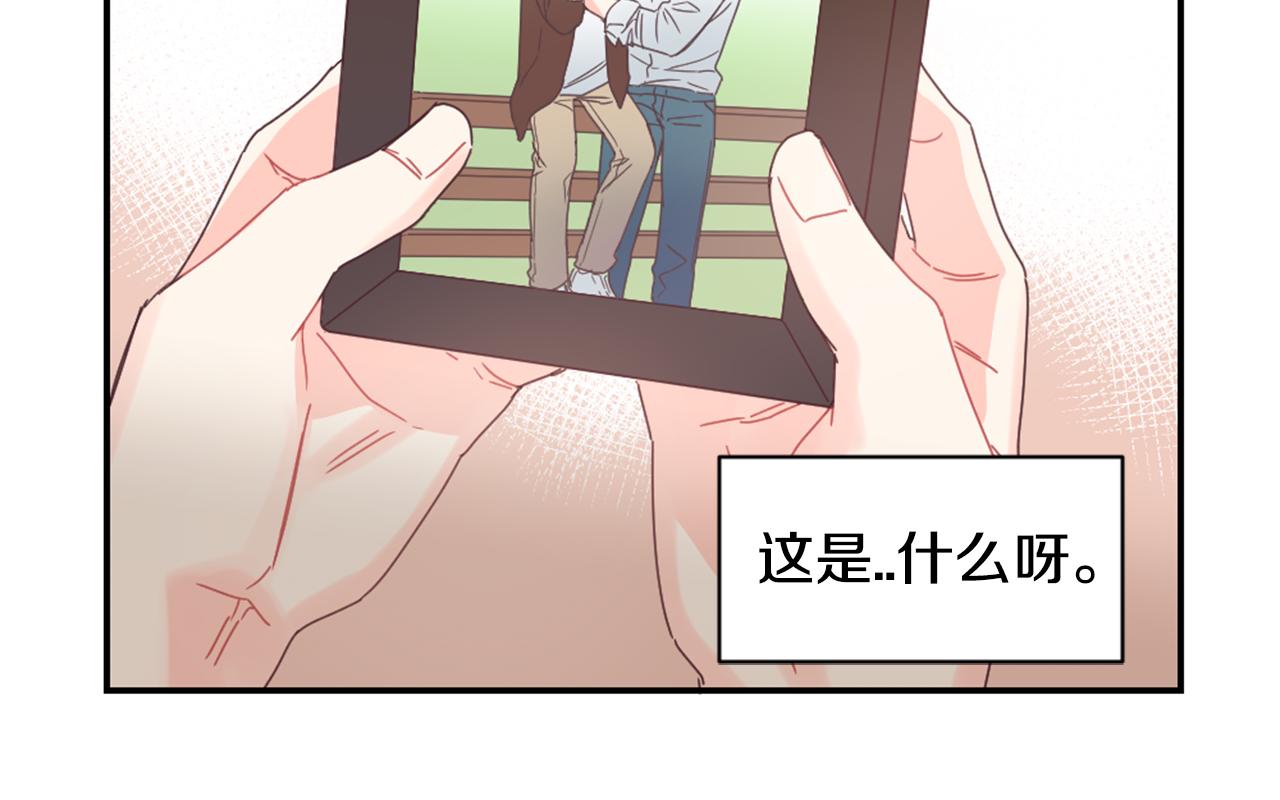 第30话 他是谁？79