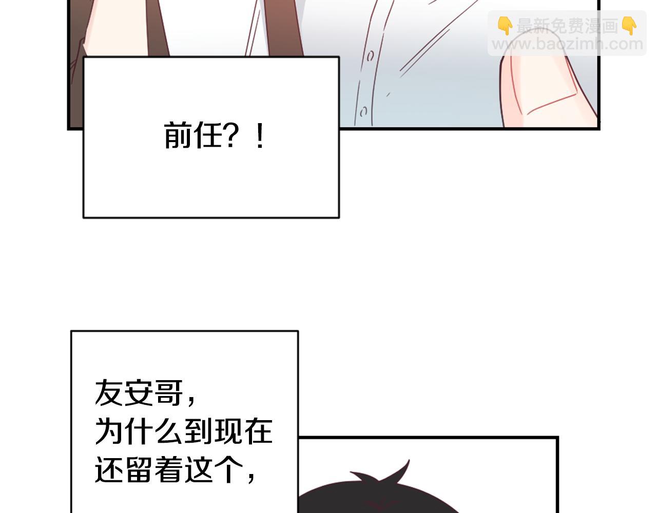 第30话 他是谁？81