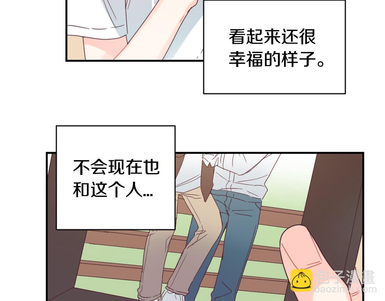 第30话 他是谁？83