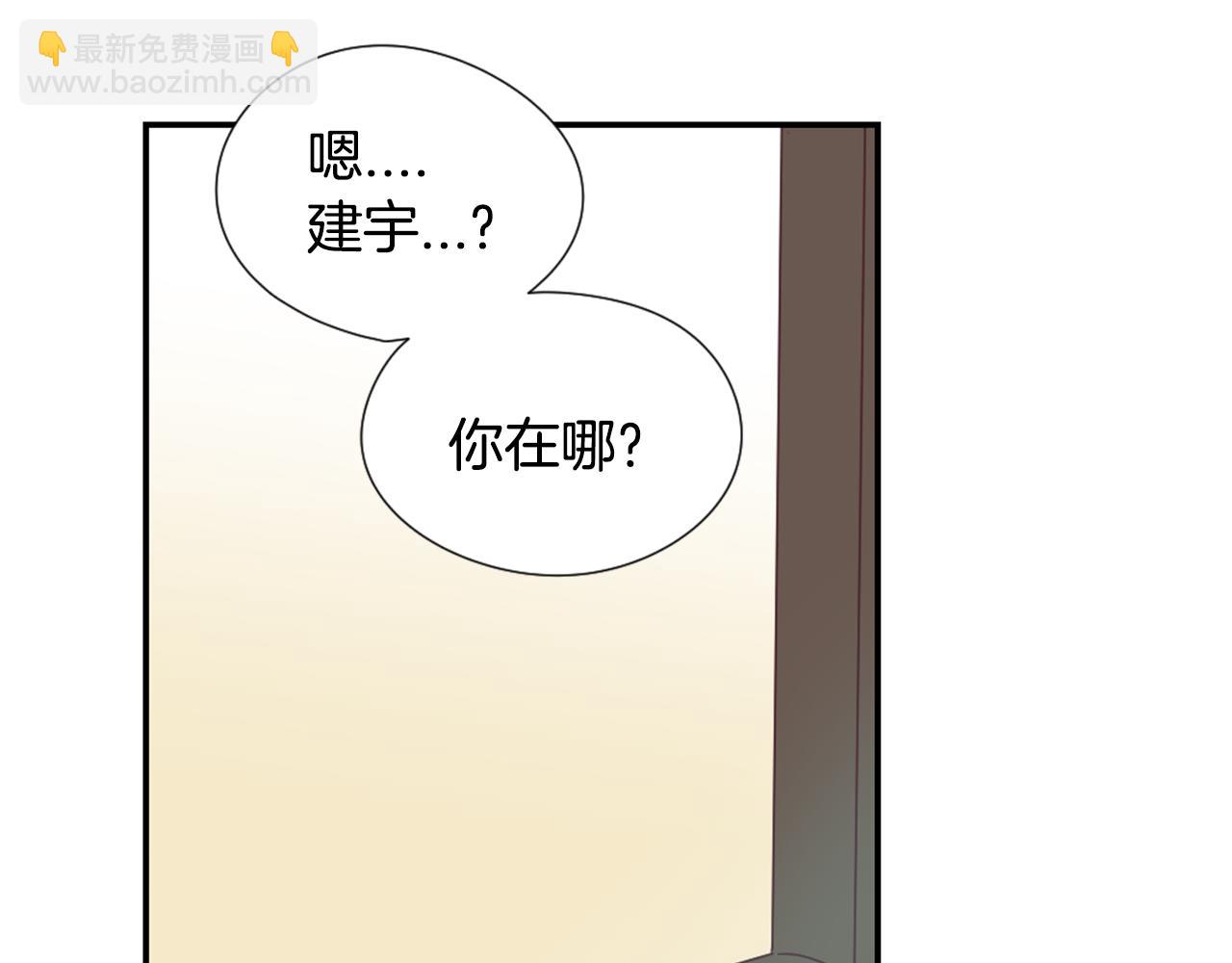 第30话 他是谁？85