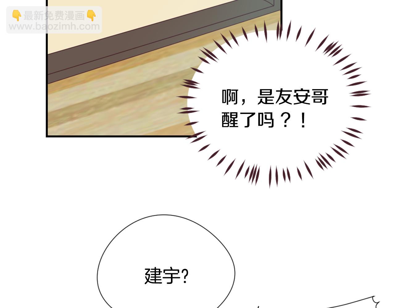 第30话 他是谁？86