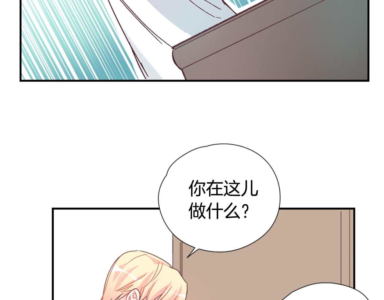 第30话 他是谁？89