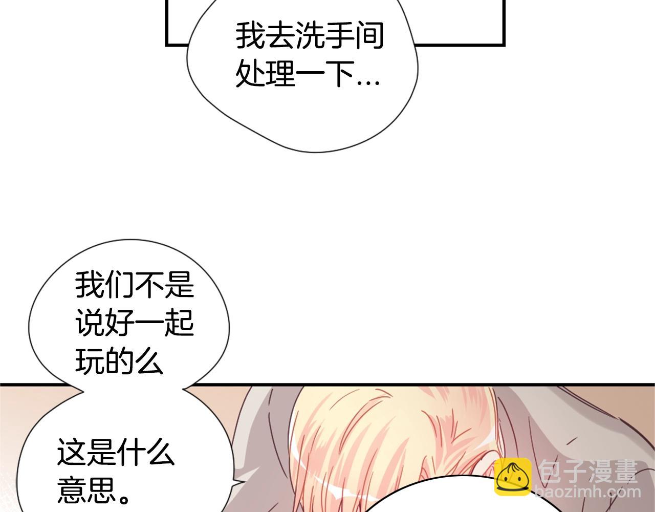 第30话 他是谁？9