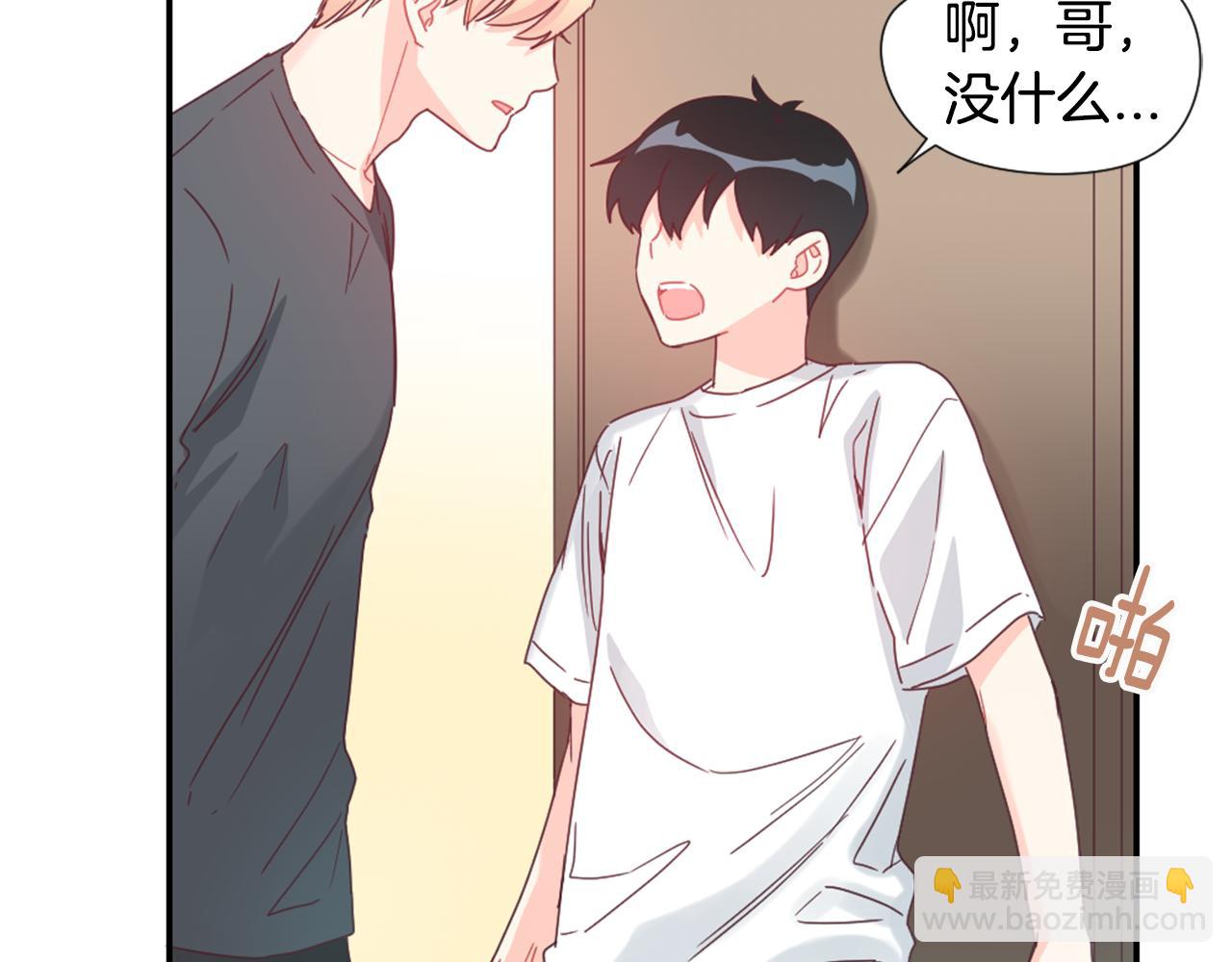 第30话 他是谁？90