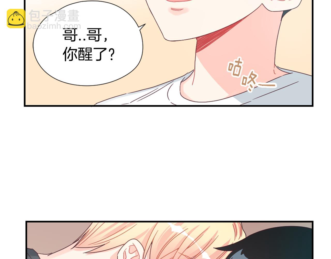 第30话 他是谁？92