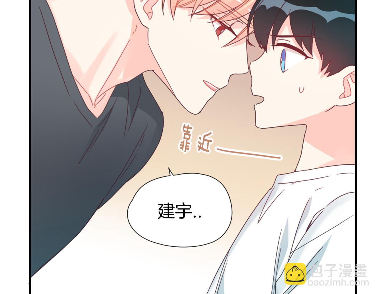 第30话 他是谁？93