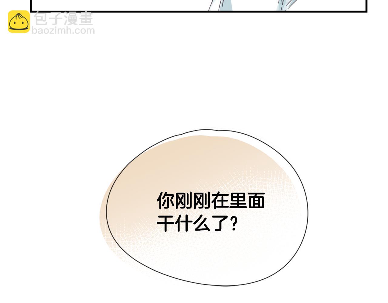 第30话 他是谁？94
