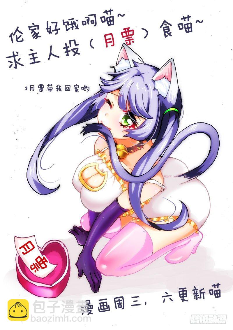 65 真的要被吃了！11
