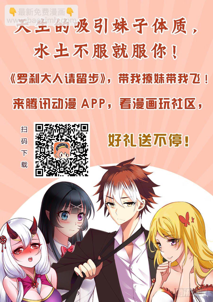 65 真的要被吃了！14