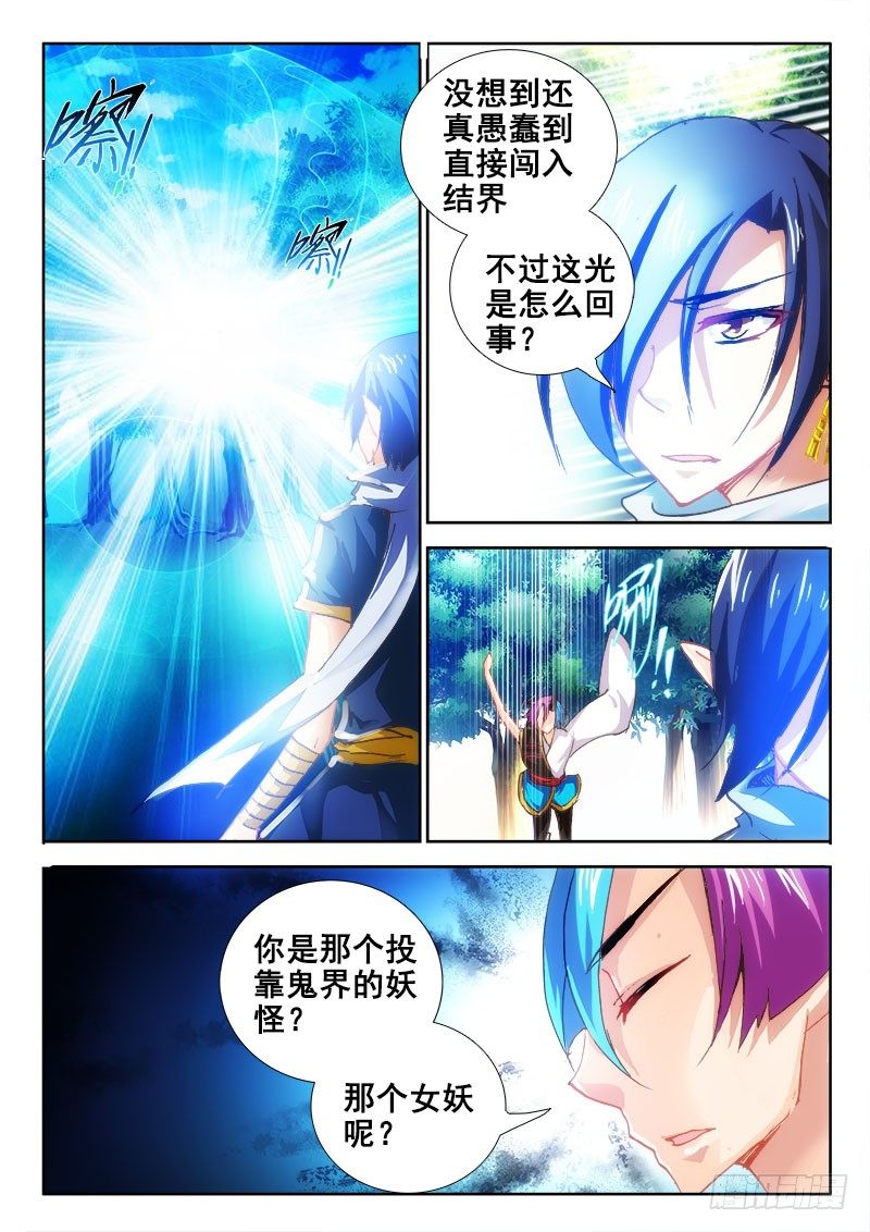 84 休要抢走！0