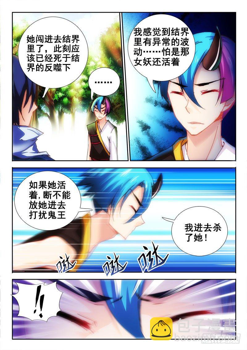 84 休要抢走！1