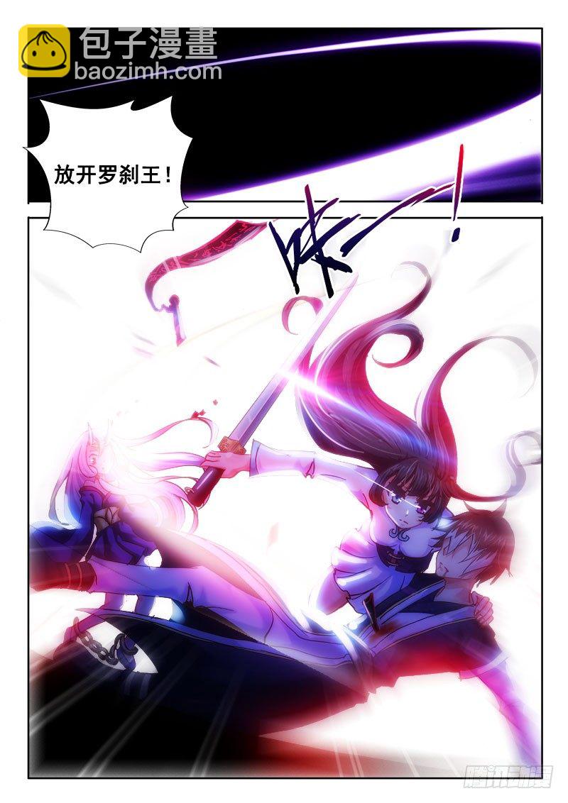 84 休要抢走！6