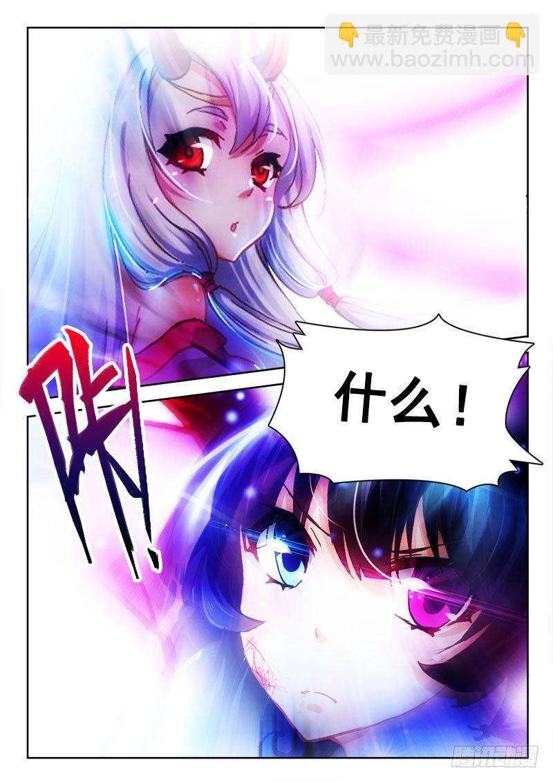 84 休要抢走！7