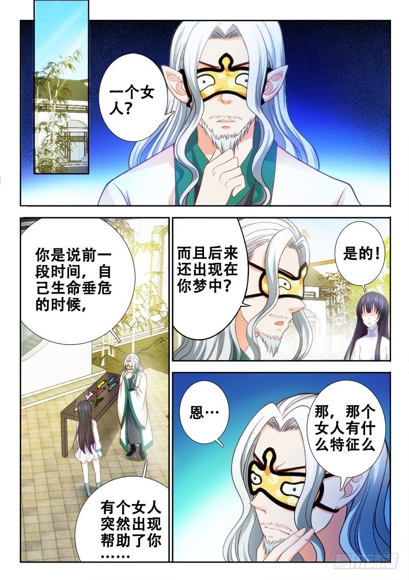 111 人气？1