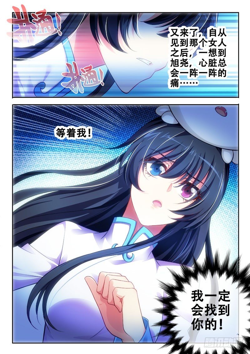 111 人气？10