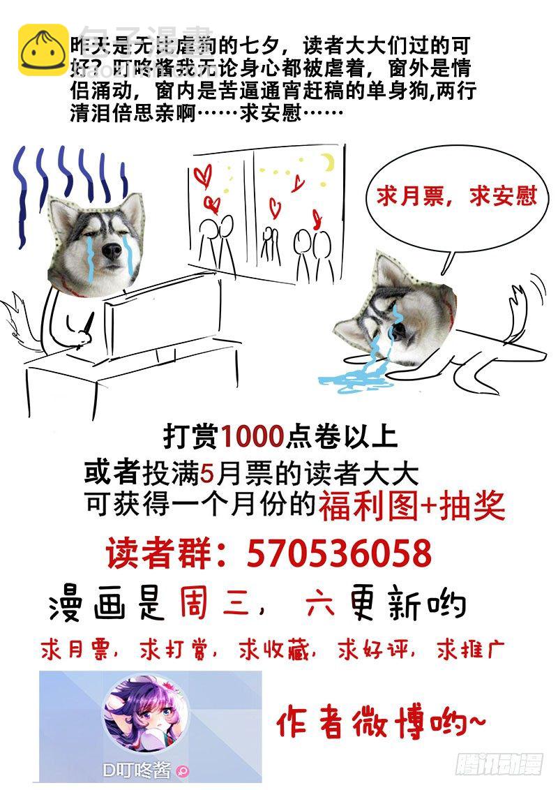111 人气？12