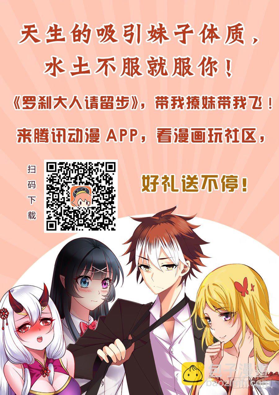 111 人气？13