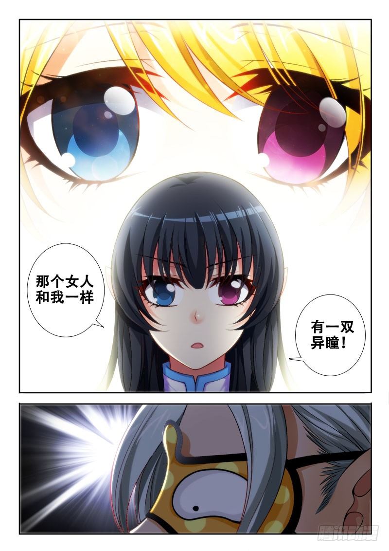 111 人气？2