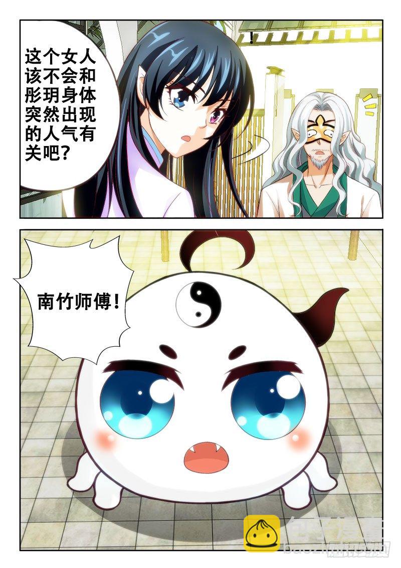 111 人气？3