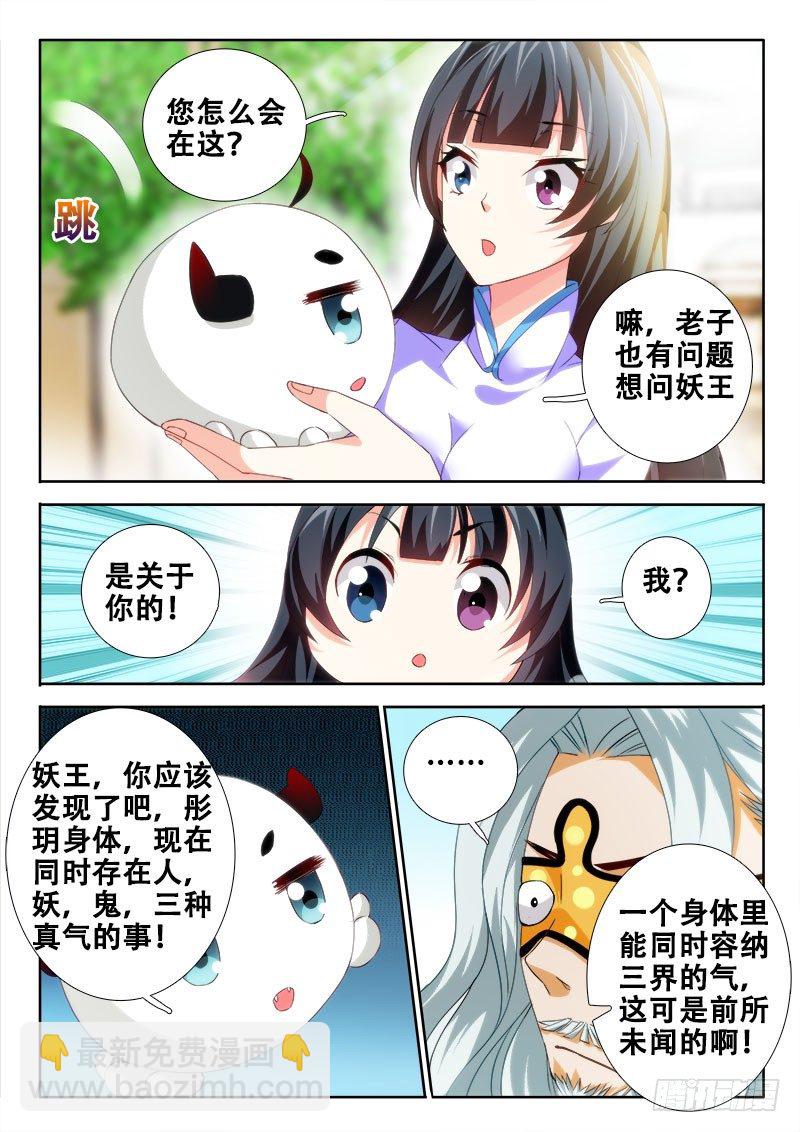 111 人气？4