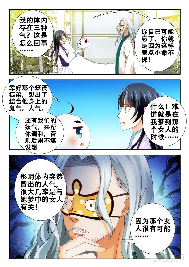 111 人气？5