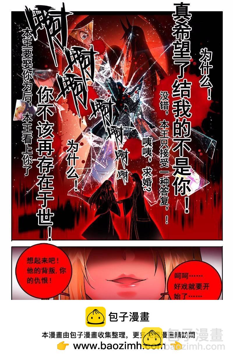 177 我和你！11