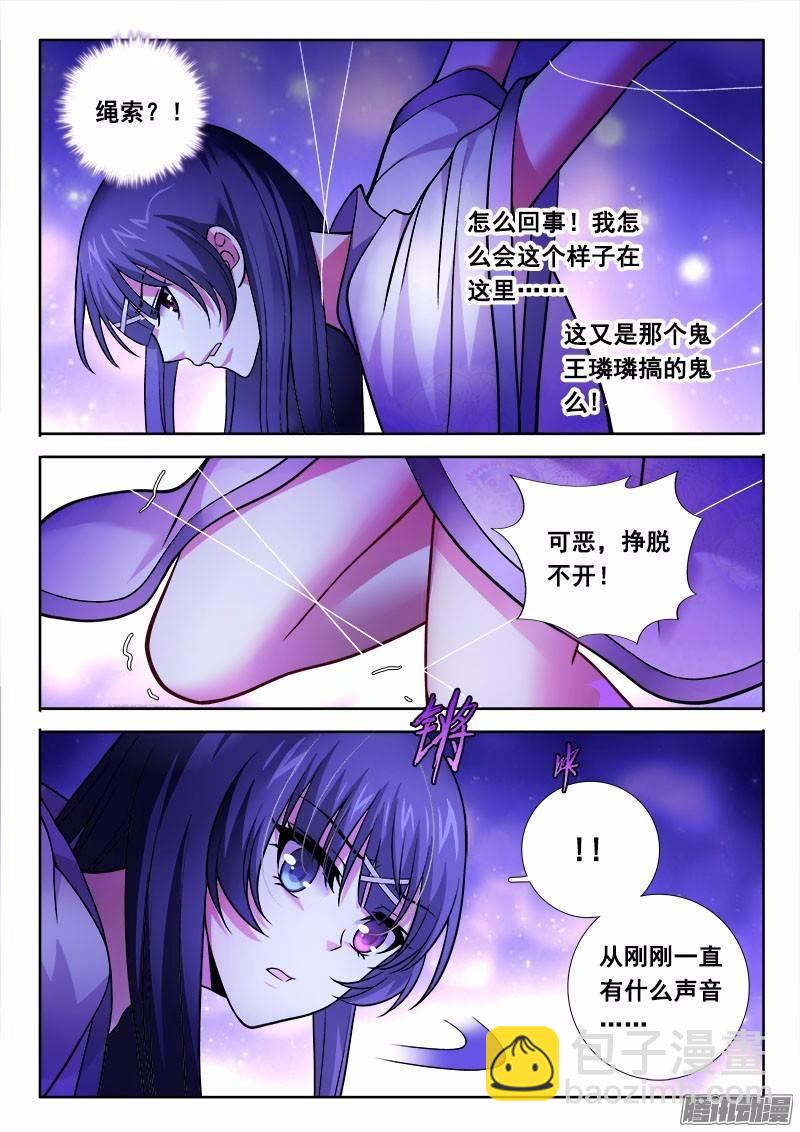 177 我和你！2