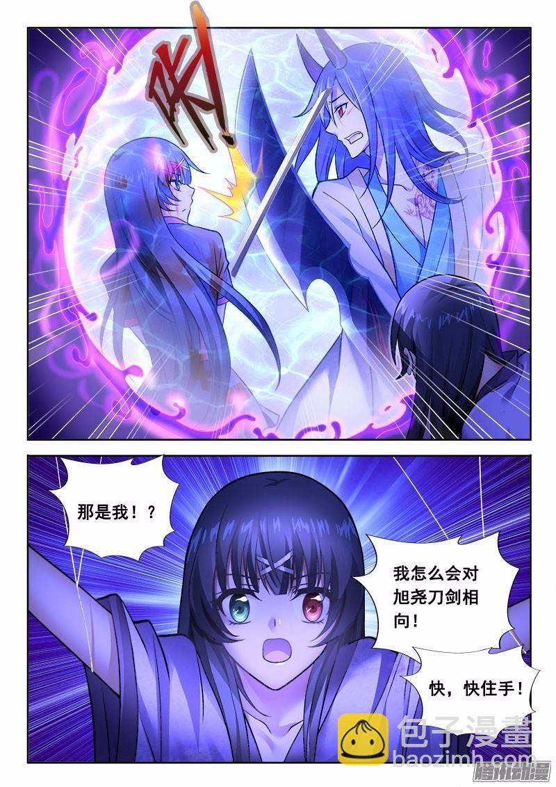 177 我和你！3