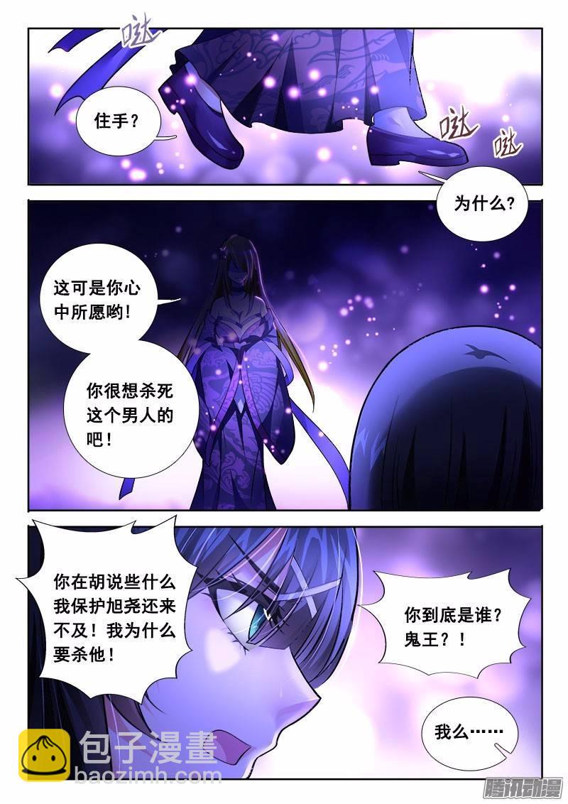 177 我和你！4