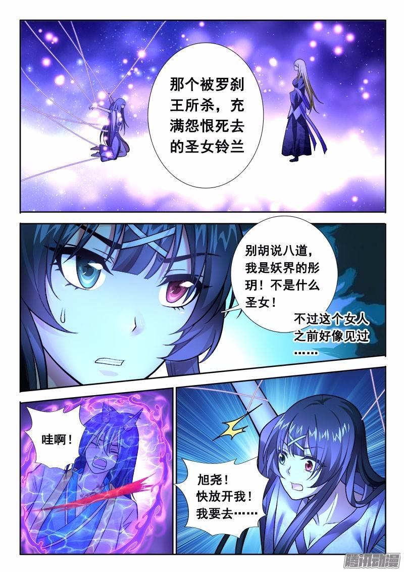 177 我和你！6