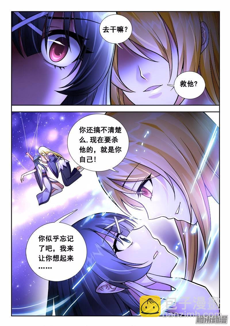 177 我和你！7