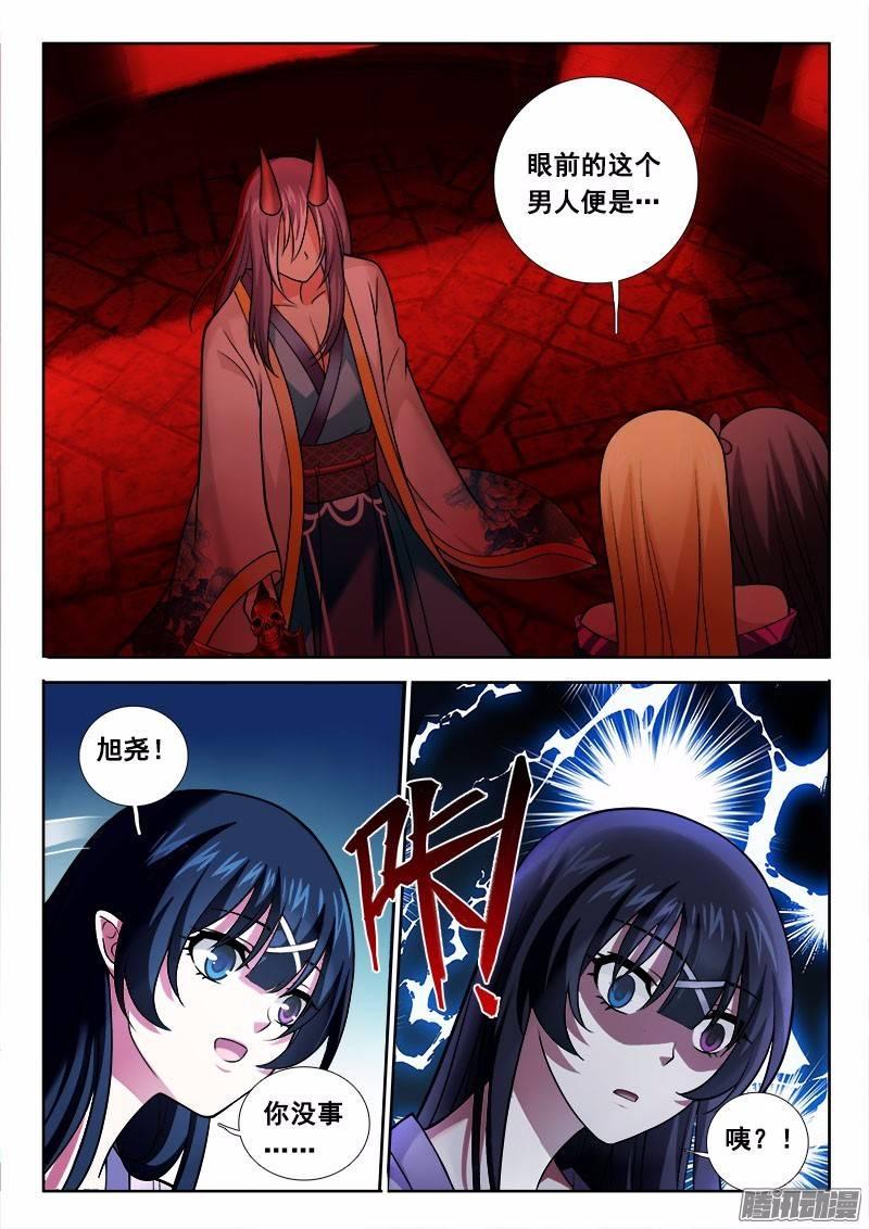 177 我和你！9