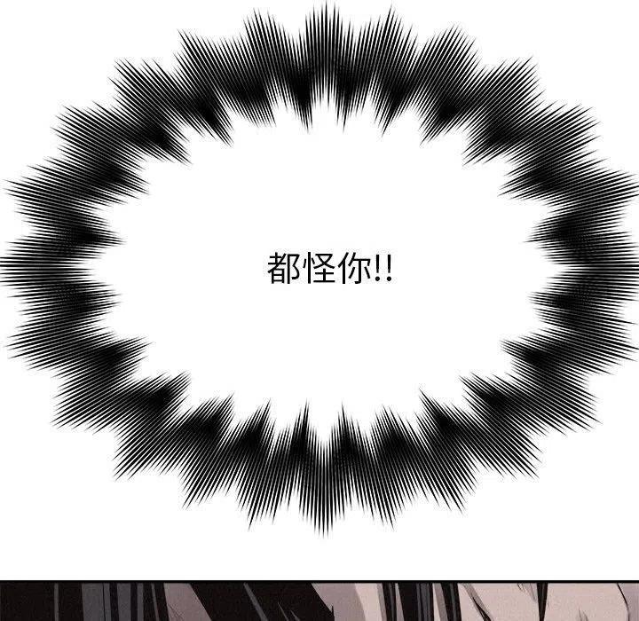 6538