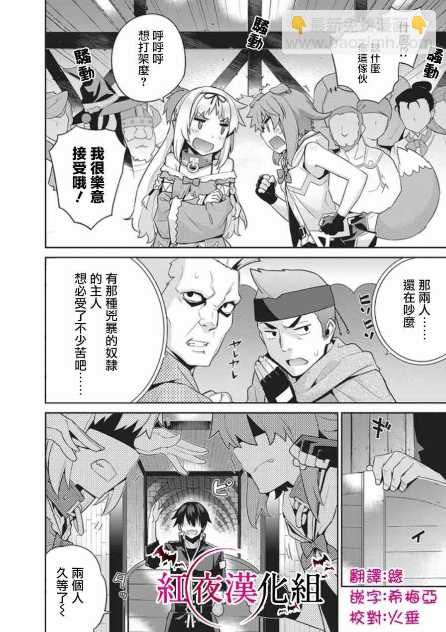 第3话1