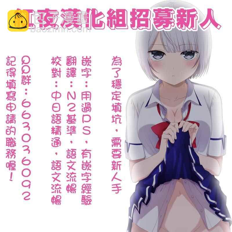 第3话5