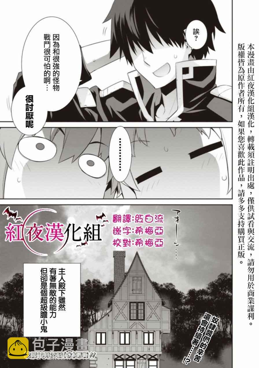 第4话4