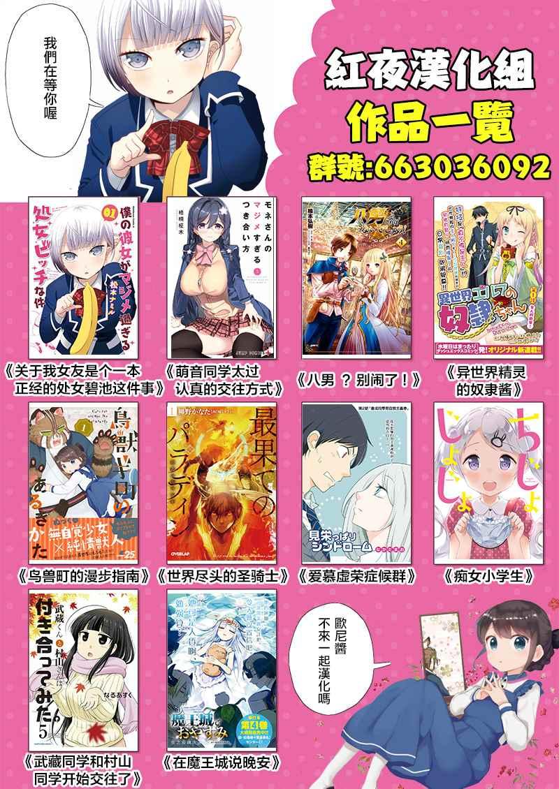 第14话6