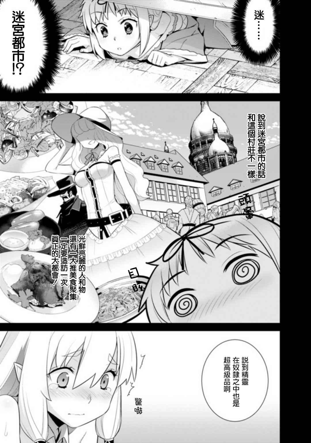 第19话2