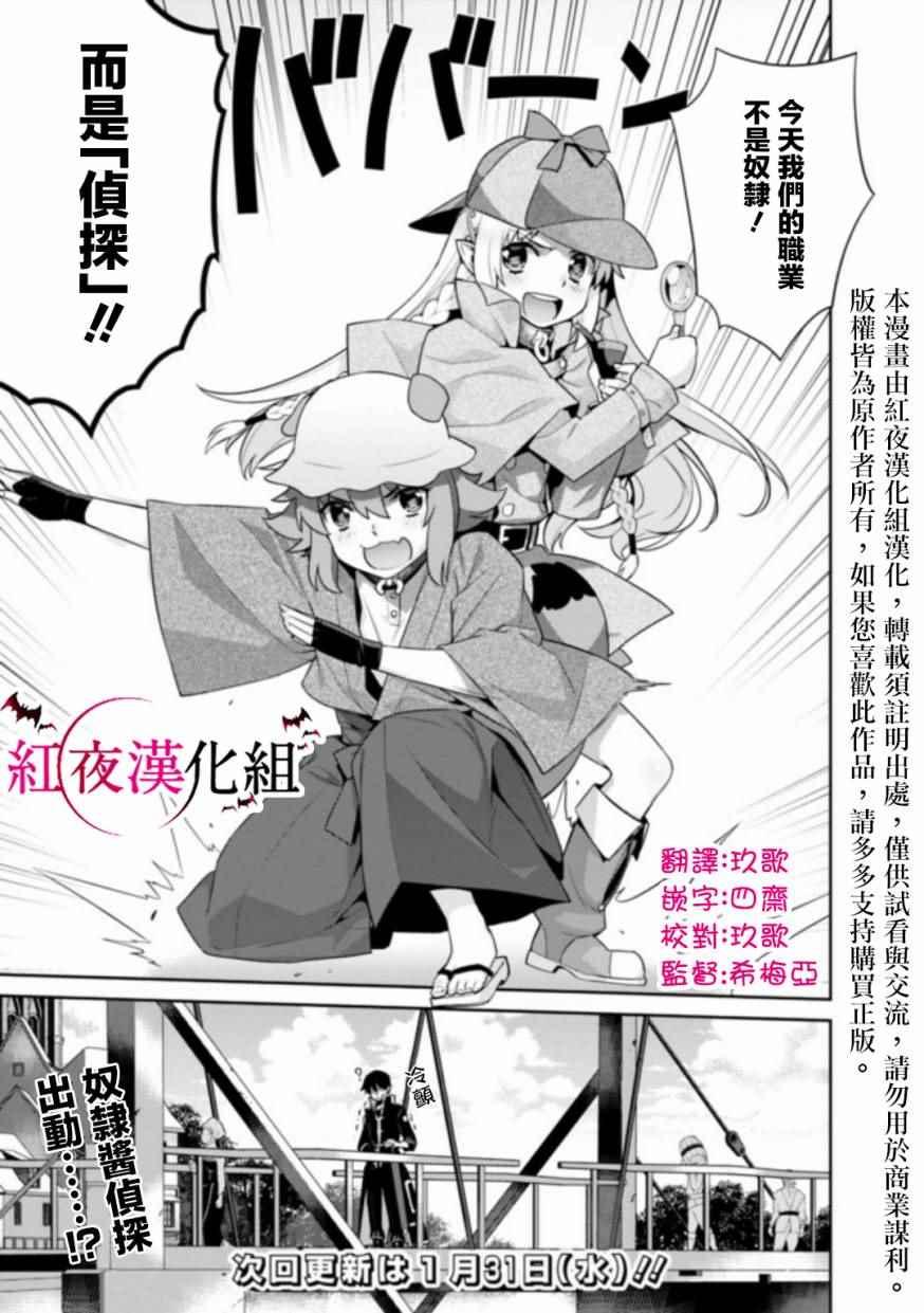 第20话2
