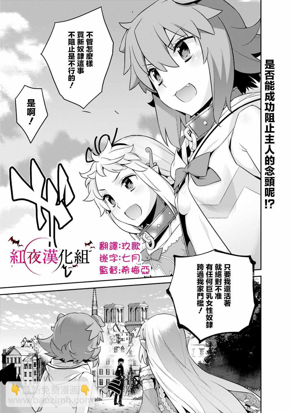 第27话4