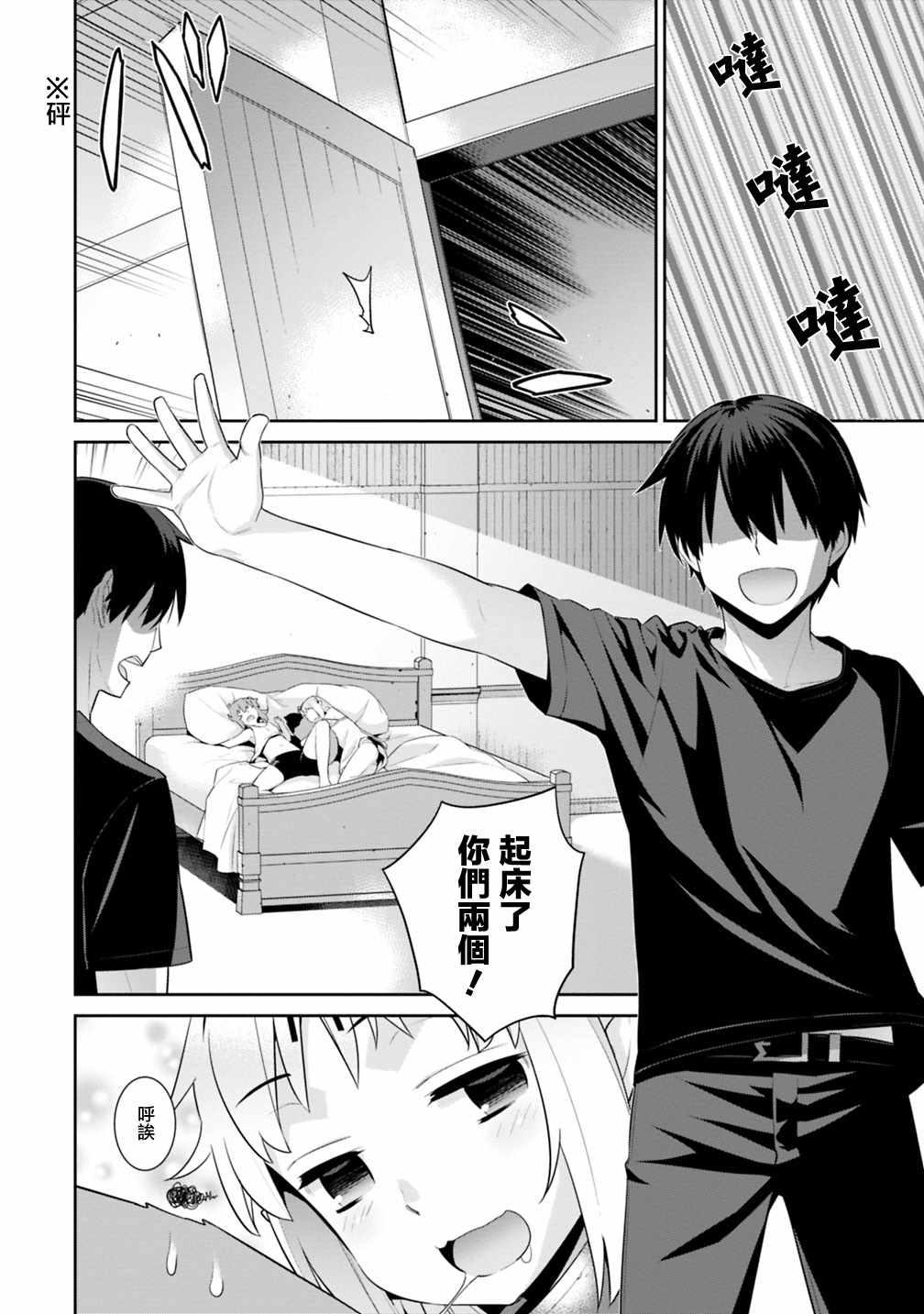 第33话1