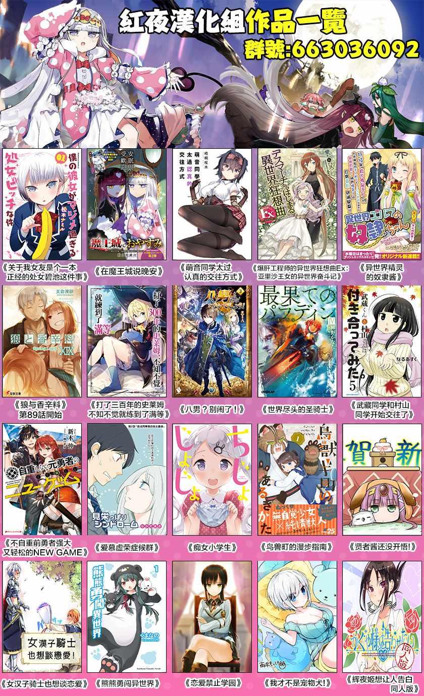 第33话4