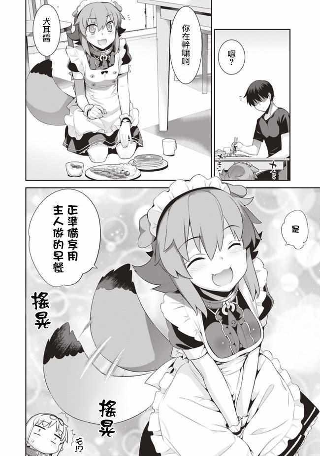 第35话1