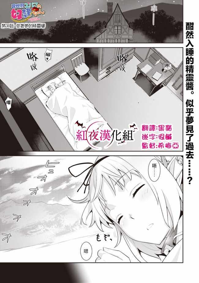 第38话0