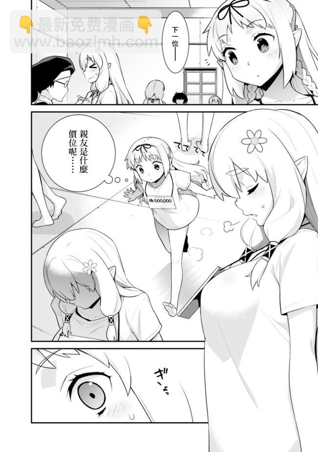 第41话1