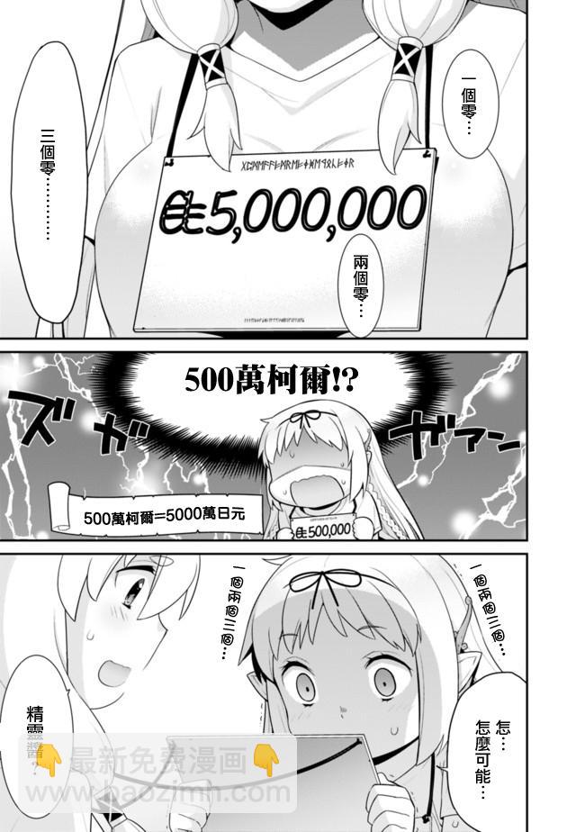 第41话2
