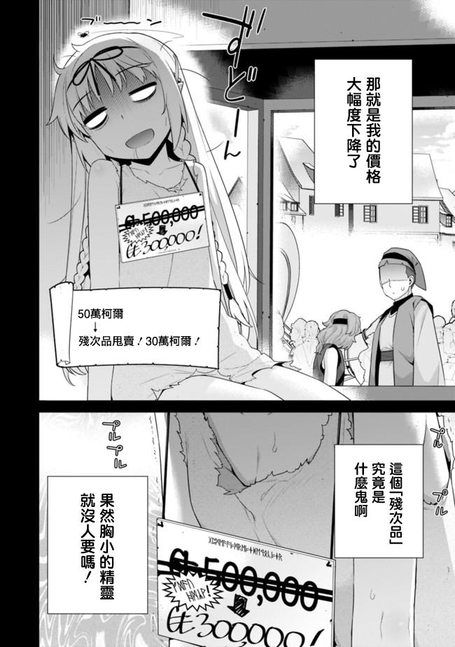 第44话1