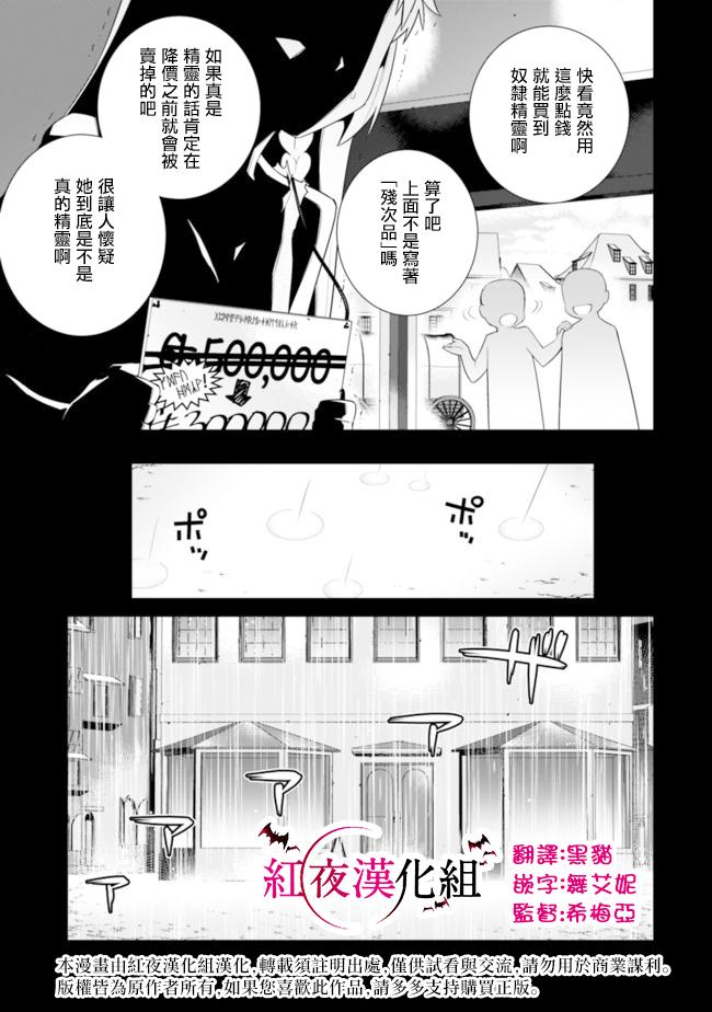 第44话2